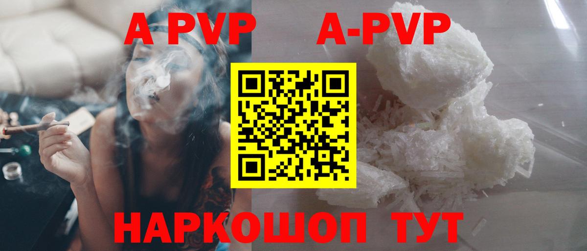 Alpha PVP крисы CK  Вход с VPN  Ростов Великий  Alpha PVP  APVP VHQ  A PVP СК КРИС 