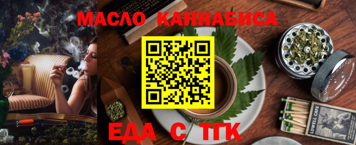 Cannafood марихуана  Вход с VPN  Ростов Великий 