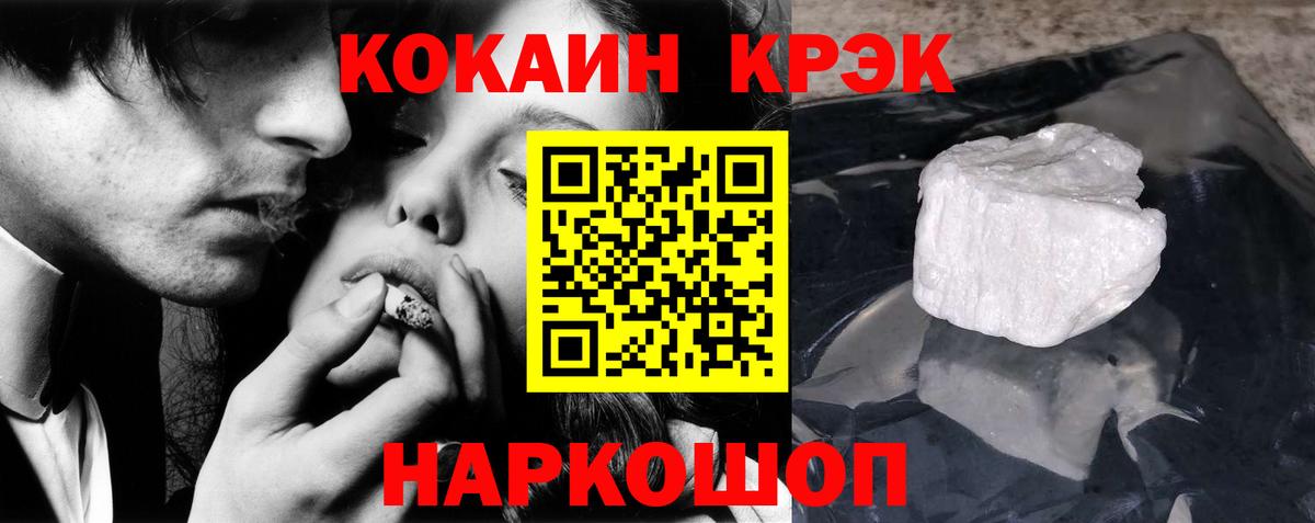Ростов Великий  Cocaine Боливия  Вход с VPN 