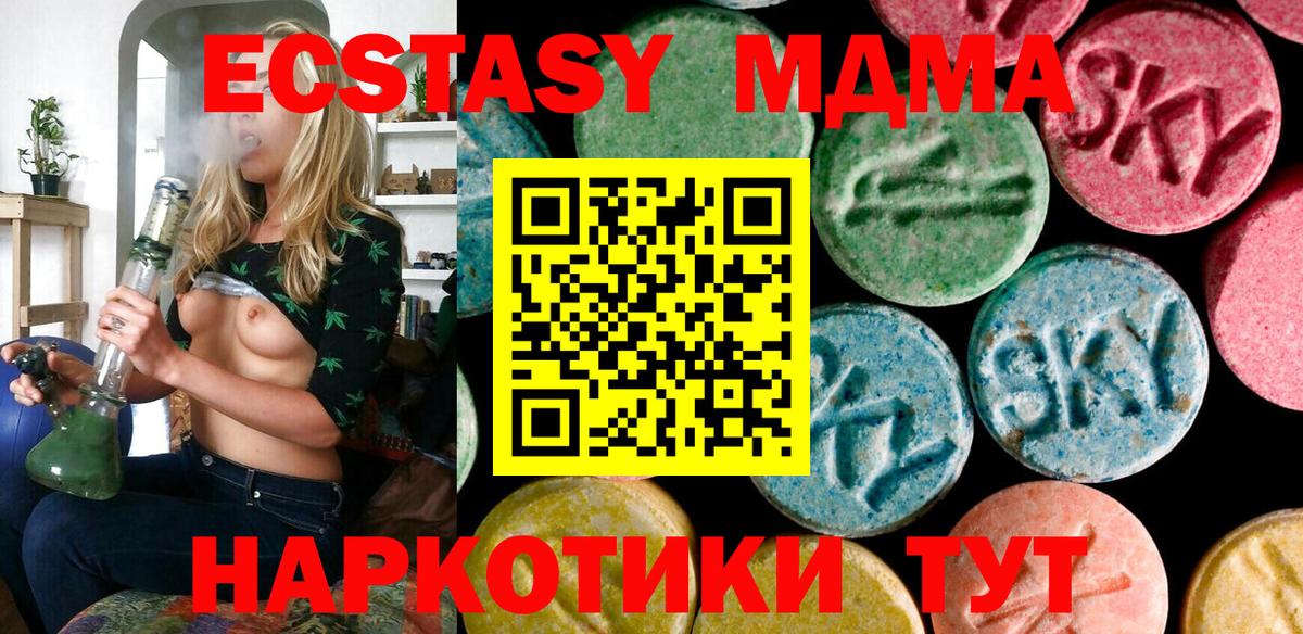 ЭКСТАЗИ бентли  Экстази 300 mg  ЭКСТАЗИ  как найти закладки  Ростов Великий  Вход с VPN 