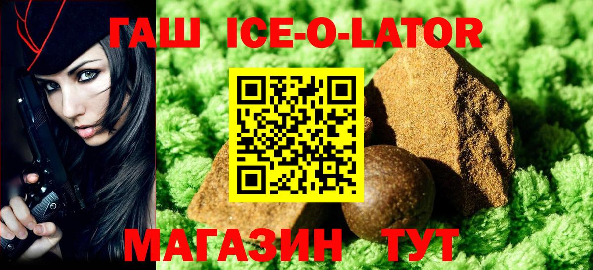 Ростов Великий  Гашиш hashish  Вход с VPN 