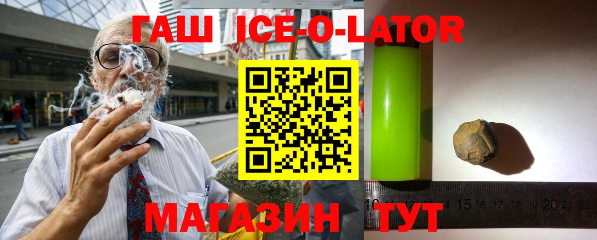 Гашиш Premium Ростов Великий