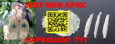 2c-b Бузулук