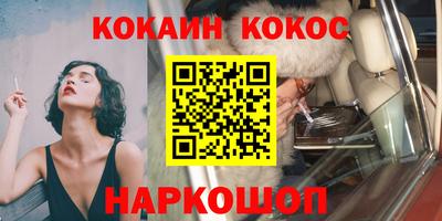 марки nbome Бугуруслан
