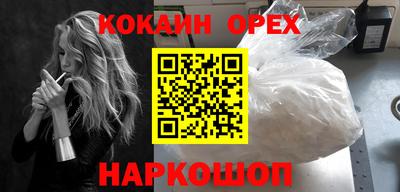 2c-b Бузулук