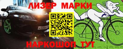 2c-b Бузулук