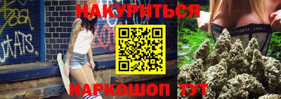 2c-b Бузулук