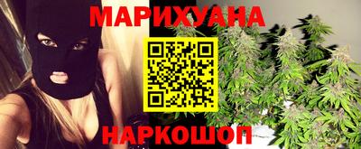 марки nbome Бугуруслан