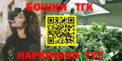 2c-b Бузулук
