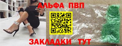 2c-b Бузулук