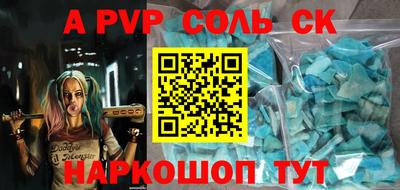 марки nbome Бугуруслан