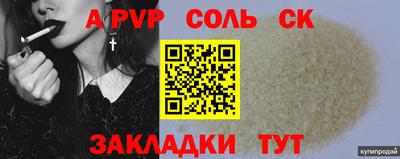 2c-b Бузулук