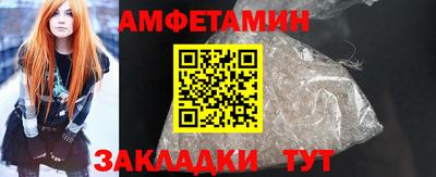 марки nbome Бугуруслан