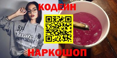 2c-b Бузулук