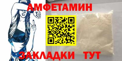 марки nbome Бугуруслан