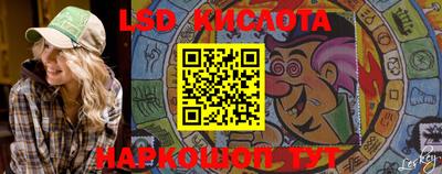 марки nbome Бугуруслан