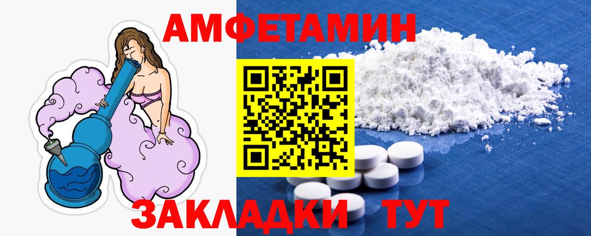 МЕТАМФЕТАМИН Methamphetamine  Вход с VPN  Ростов Великий  МЕТАМФЕТАМИН Methamphetamine 