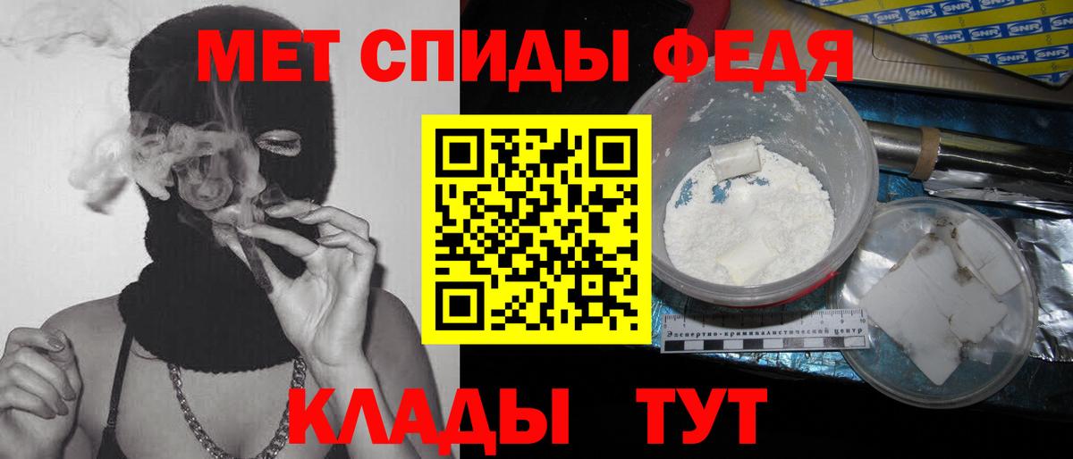 Метамфетамин Methamphetamine Ростов Великий