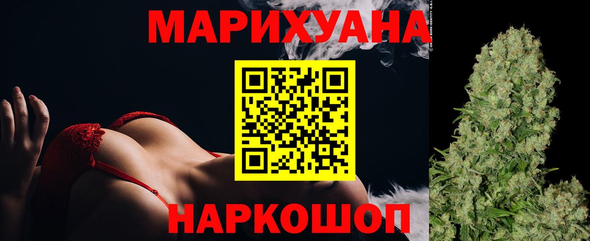 Каннабис MAZAR  Канабис OG Kush  Шишки марихуана индика  Шишки марихуана MAZAR  Вход с VPN  Ростов Великий 